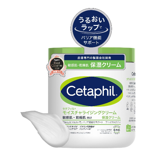 セタフィル モイスチャライジングクリーム