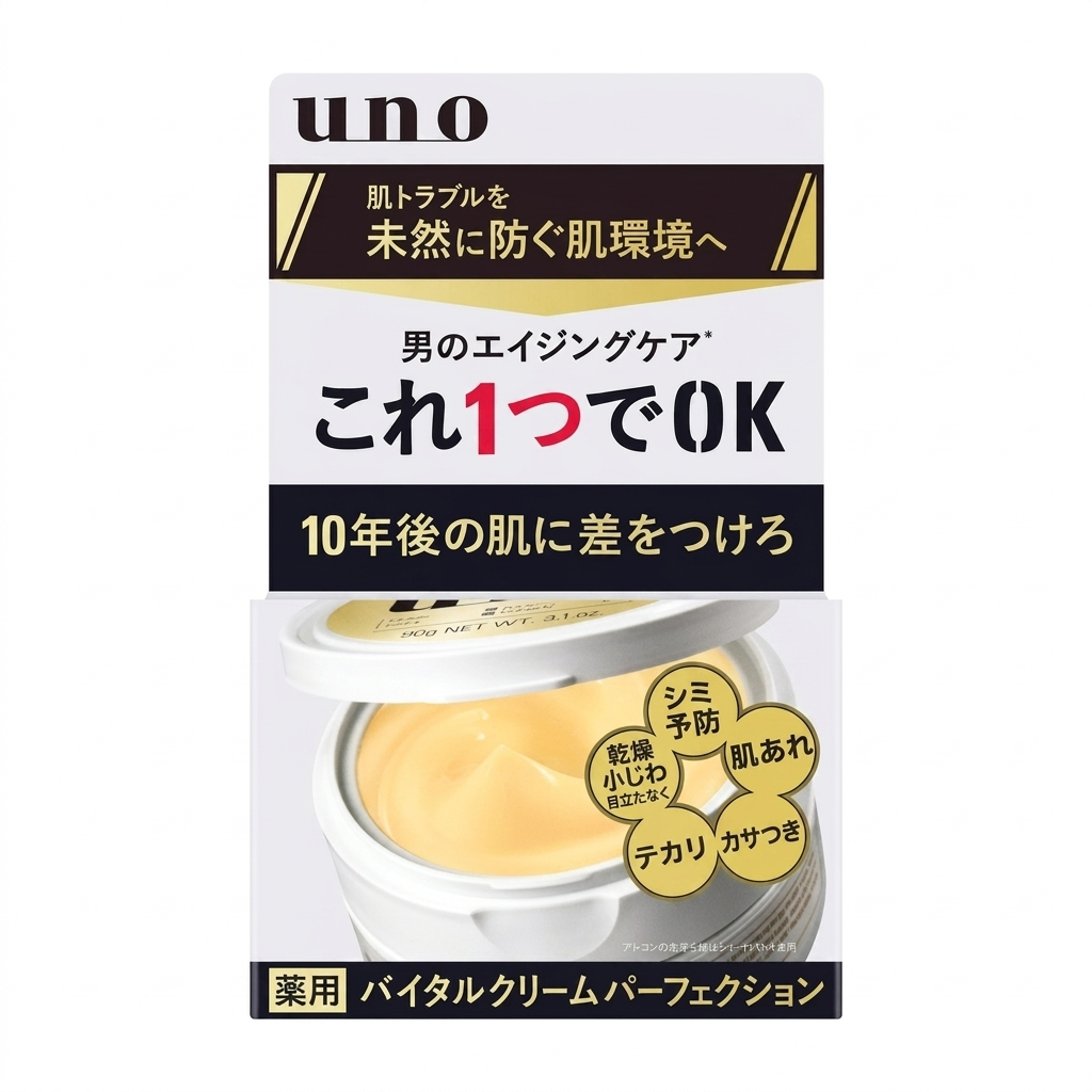 uno バイタルクリームパーフェクション